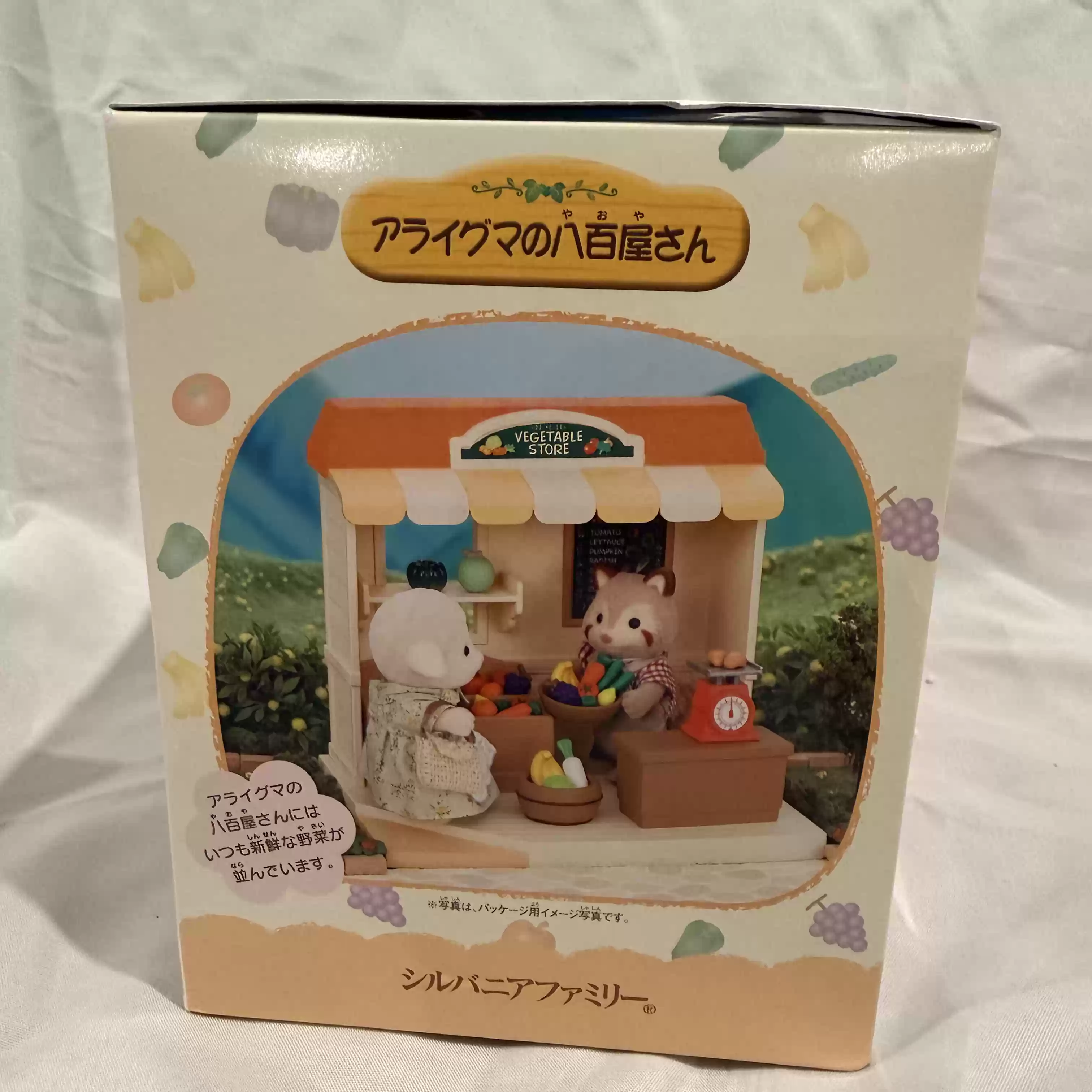 Коллекционный игровой набор Sy – обзор и цена Vintage And Collectible Stores