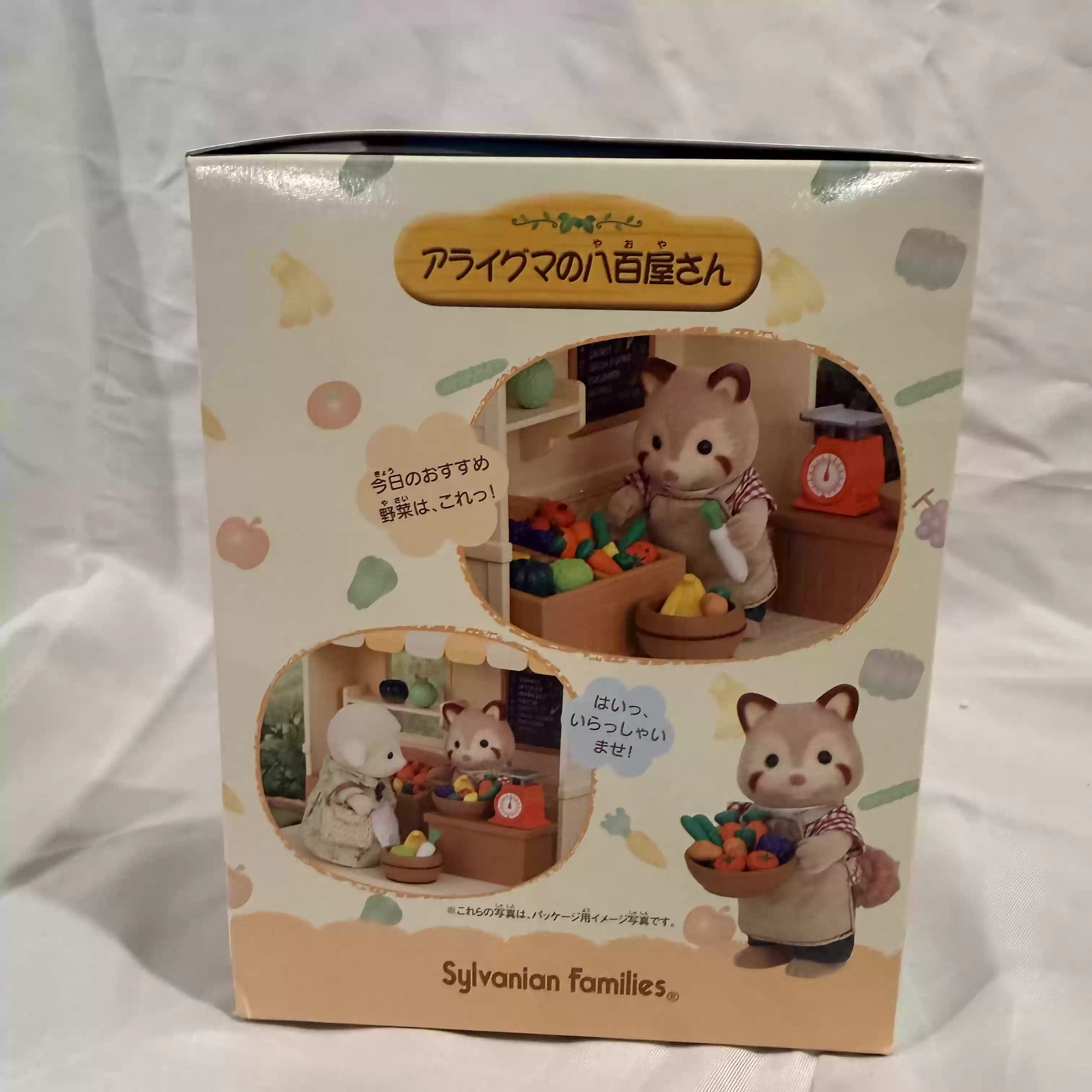 Коллекционный игровой набор Sy – обзор и цена Vintage And Collectible Stores