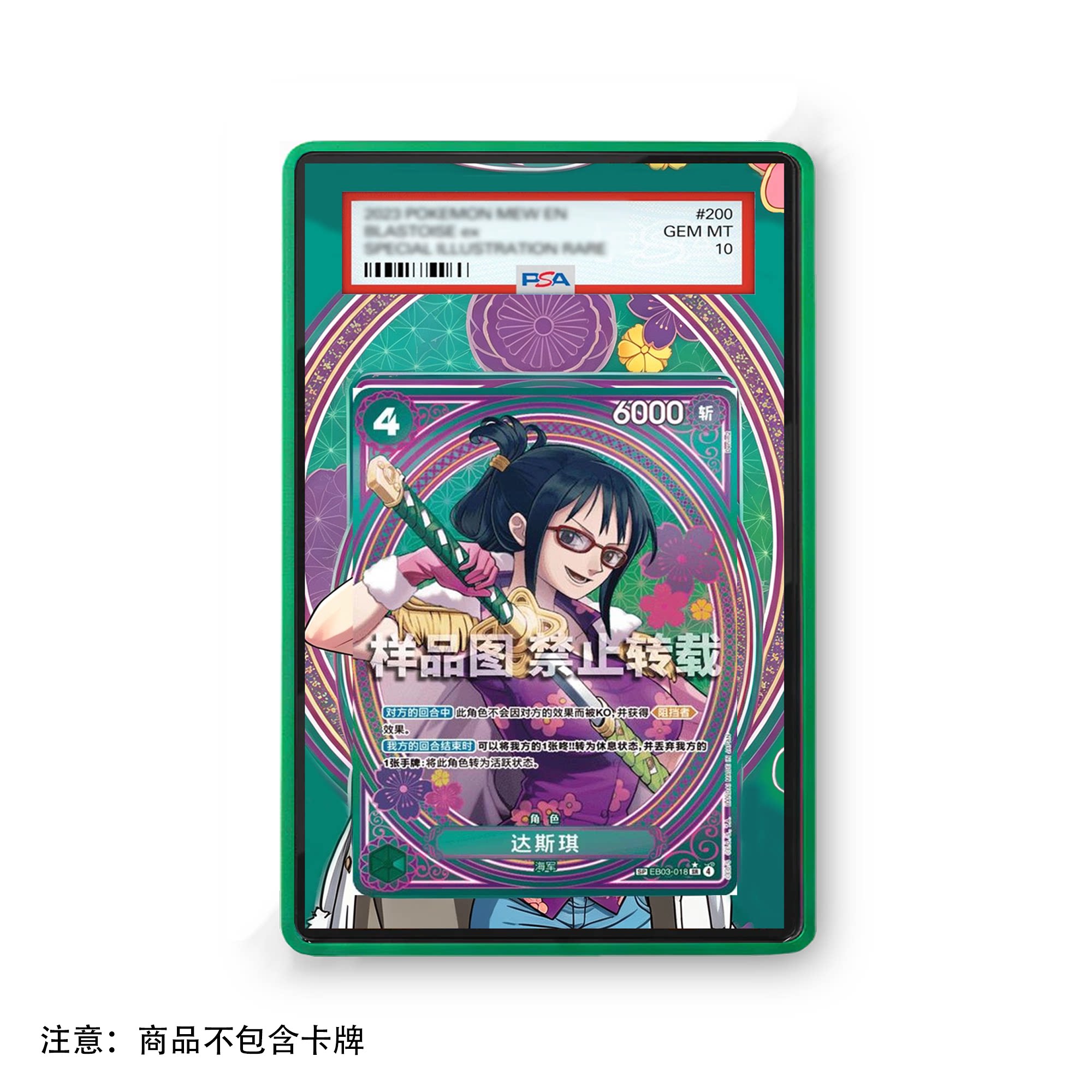 Аниме-карта One Piece Тасиги,  – обзор и цена Vintage Collectible Items